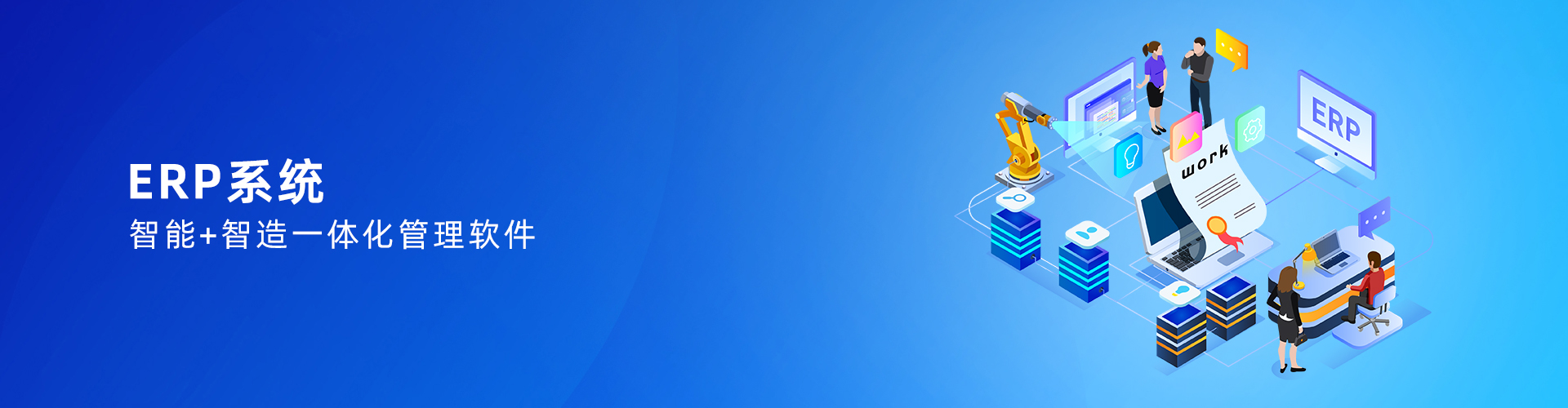 hth华体育app官网登录（中国）官方网站