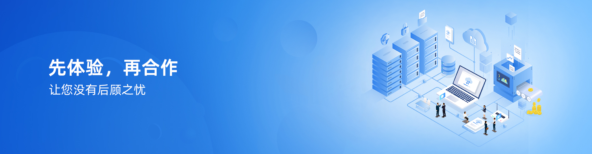 hth华体育app官网登录（中国）官方网站