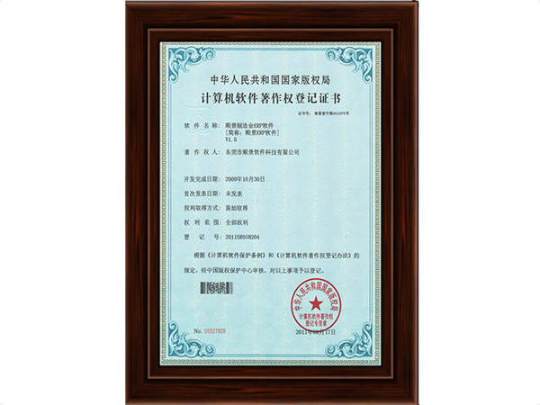 hth华体育app官网登录（中国）官方网站