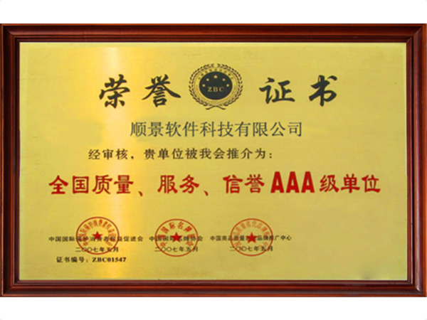 hth华体育app官网登录（中国）官方网站