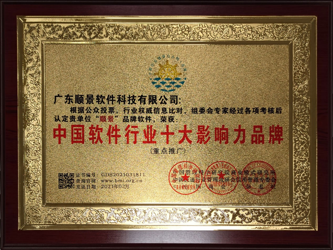 hth华体育app官网登录（中国）官方网站