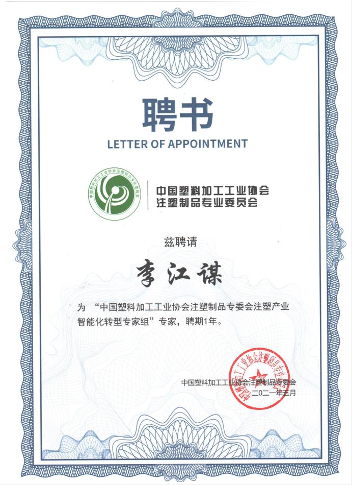 hth华体育app官网登录（中国）官方网站