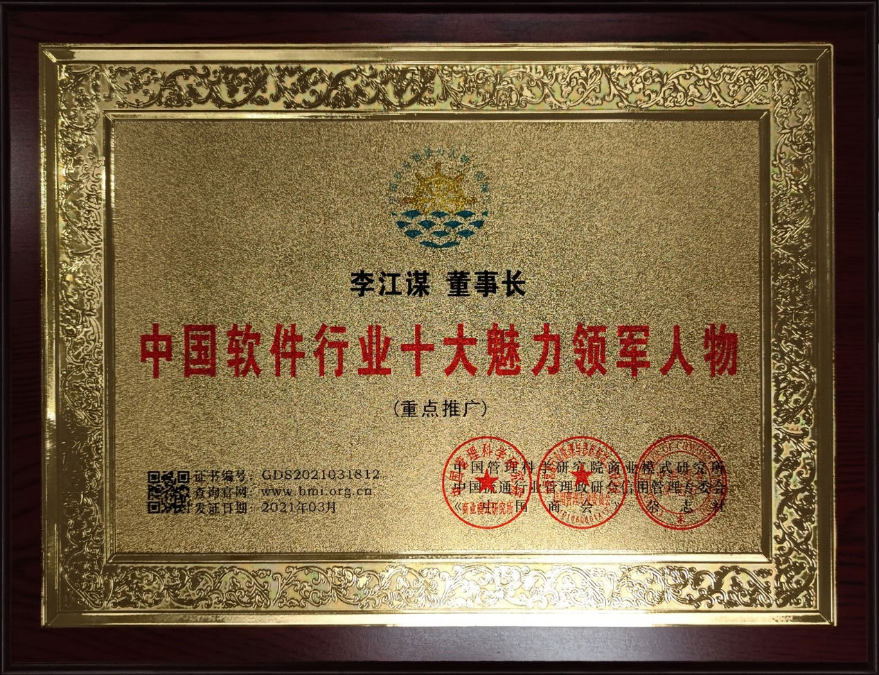 hth华体育app官网登录（中国）官方网站